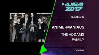AJISAI 2017 | 063 - Anime-maniacs - The Addams family | г. Саратов | AJISAI