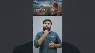 Siren Movie Review by Irfan | #moviereview #tamilmovie #cinema #movielover  #siren #jayamravi
