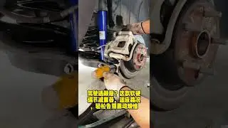 🚗 ABM Shock Absorber Upgrade 🔧 | Car Suspension Installation | Smooth&SafeDrive | AutoRepair #short