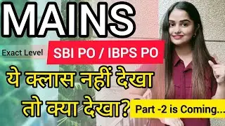 SBI PO/IBPS PO MAINS SPECIAL SESSION PART 2 | MINAKSHI MAAM