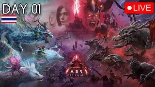 ARK: Lost Colony expansion - ( DAY 01 )   #ark