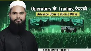 Bade Khiladiyon Ke Trading Ke Faisle: Advance Course Demo | By Aftab Siddiqui