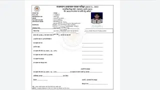reet certificate 2022