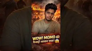 WOW! MOMO Factory Fire 🔥 | Shocking Fire Incident | Breaking News #informativereel #shortsindia