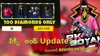 Reality Behind Leaks and Updates| Pk Booyah Exposed|