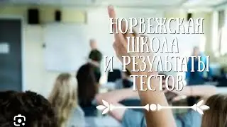 Прямой эфир 