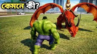 Dragon-এর সামনে Hulk – এখন কী হবে?🙄| Indian Bikes Driving 3D