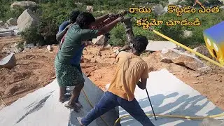 || GRANITE CUTTING WORK? STONE CUTTING WORK? VIDEO || IN TRANDING GRANITE || TRANDING STONE #granite
