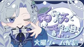 【 #朝活 】-あつ森- のんびり地形づくり【 雨深にと/#vtuber 】