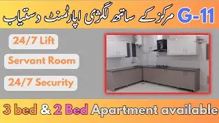 Luxury 2 Bed Apartments Available for Rent in G-11 Markaz #home #apartment