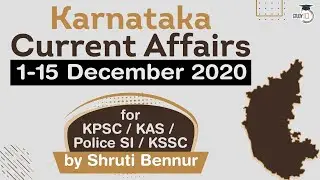 Karnataka Current Affairs 1 to15 December 2020 For KPSC KAS Police SI KSSC & other Karnataka exam