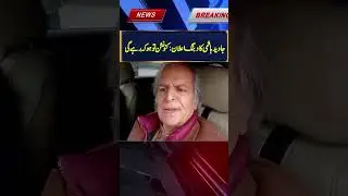 Javed Hashmi Says Workers Convention will Continue under any circumstances