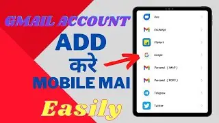 How to Add Gmail Account In mobile | Gmail Account Mobile Mai Kase Add kre in Hindi