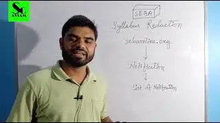 SEBA ll NEW SYLLABUS ll NOTIFICATION ll