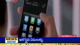 Apple Sales More Than 5 Million Apple iPhone 5 Sold (TV5)