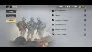 Warpath, подготовка к миграции, что нужно для этого