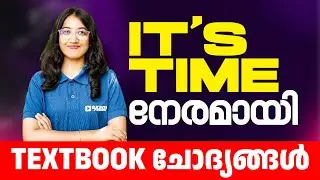 Class 4 Maths | It's Time/ നേരമായി | Text Book Based Questions | Exam Winner