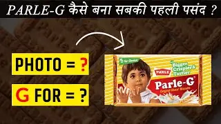 How Parle -G was Made ? | Parle G Business Model and Marketing Strategy | Business Case Study Hindi