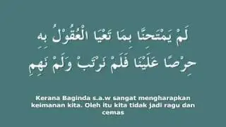 03 Pujian-Pujian kepada Baginda Rasulullah (بردة).wmv