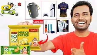 Britannia 5050 4th Umpire Offer 2025 - FREE Win ₹10 Cashback, Speaker, Match Ticket, Gaming Console✅