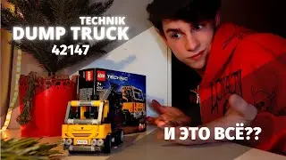 Обзор набора Lego Technic 42147