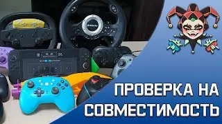 Не все геймпады от первой Nintendo Switch  работают с Nintendo Switch 2 - стоит знать перед покупкой