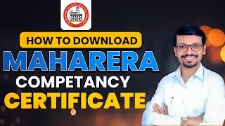 Как скачать сертификат о компетентности MahaRERA после сдачи экзамена MahaRERA