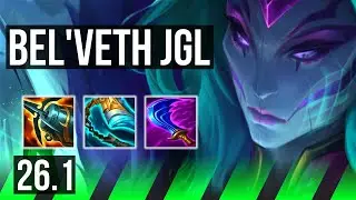 BEL'VETH vs LILLIA (JGL) | Good KDA: 19/1/3 | KR Master | 26.1