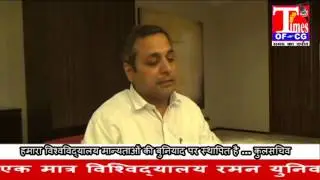 DR C.V RAMAN UNIVERSITY