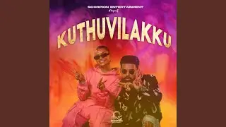 Kuthuvilakku