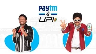 Paytm se UPI &ndash; Direct Bank Transfer | Fast & Easy Payments | Transfer Money Instantly | Paytm Karo