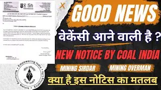 Is there any vacancy coming? New update from Coal India Limited