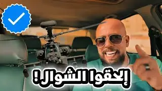 إجابة السؤال اللى محير الشعب المصرى للدولة المصرية 🤌👌