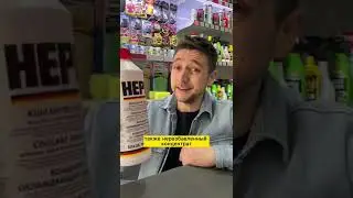 Концентрат охлаждающей жидкости