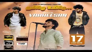 Vanna Mayil Yerum En Thanga Vadivelo - Vaaheesan Rasaiya Team Performance in London. #வண்ணமயிலாட