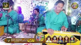 Ye aastan ha kis shahay zeshan ka inam sabir makha qawal 