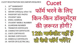 cucet registration start 2022||required documents||cucet application form