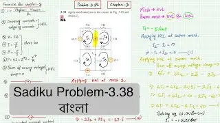 Alexander & Sadiku Problem-3.38 (Chapter-3) Fundamental of Electric Circuit, Bangla