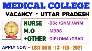 MEDICAL COLLEGE UTTAR PRADESH - NURSE , DOCTOR ETc RECRUITMENT 2020 - BSC/GNM/ANM/MBBS- APPLY NOW