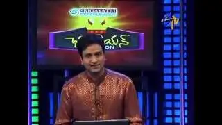 Champion - ఛాంపియన్ - 31st January 2015