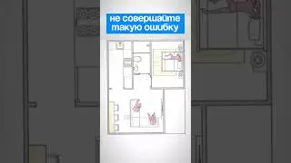 Интерьер без ошибок