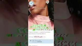 Серьги-Гвоздики с отделкой разными кристаллами True Decadence | ASOS