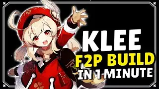 Сборка Klee F2P за 1 минуту