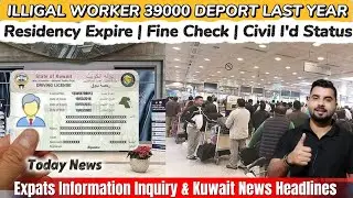 Kuwait Deportation Shock 35,000+ Expats Deport | Kuwait Government Action Hindi News Today 😱