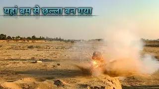 Ek chotasa bumb khatarnaak hai mini bomb experiment 