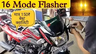 Hazard Flasher Hazard Flasher For Bike INSTALLING PASSION PRO BS6/MOXI HAZARD FLASHER
