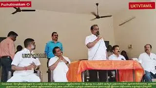 புழுதிவாக்கம்|186ward  முதலமைச்சர் ஆணையின்படி|தந்தை பெரியார் அரசு பள்ளி மாணவர்கள்|இலவச மிதிவண்டி 
