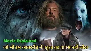 Cold Skin 2017 Movie Explained in Hindi | जो भी इस आयरलैंड में पहुंचा वो कभी वापस नहीं लौटा 