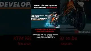 KTM RC160, Duke 160 soon | rarewheels | #fyp