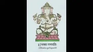 3/32 ganapati Bhakta Ganapati  | Mind Power, Dharma & anger management & emotional balance